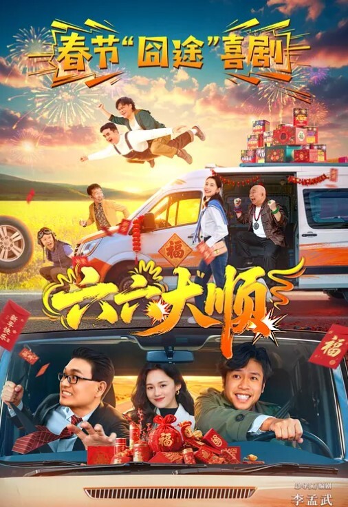 高中生肖兔兔狂干萝莉无套内射嫩炸了 - 太乙电影