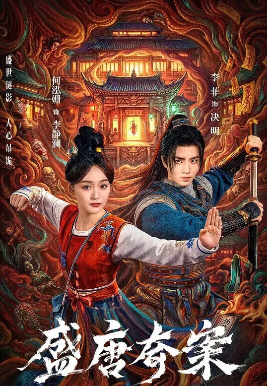 Machi马吉Live2D动画完全版ホタルの抱く - 太乙电影