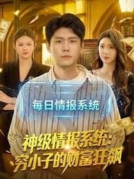 吃瓜猎奇，街头搭讪美女帮忙扶飞机杯，太刺激了 - 太乙电影