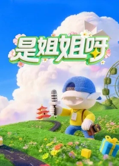 MIDE-733 蓝芽水木爱梅高潮秘密 - 太乙电影