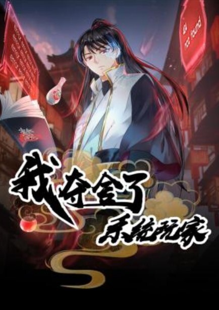 黄先生探花高价约大圈女神干到一半闻到恶臭干呕三分钟继续干打工人真不容易 - 太乙电影