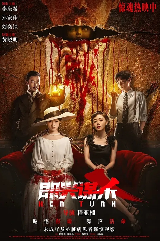 【白菜妹妹】性瘾美少妇报复出轨老公 沦为公交终迷茫 - 太乙电影
