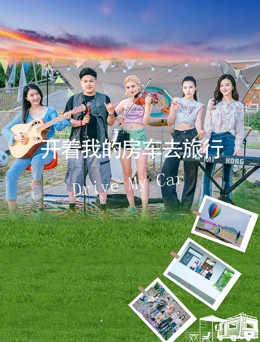 如何将女朋友调教为母狗女奴 - 太乙电影
