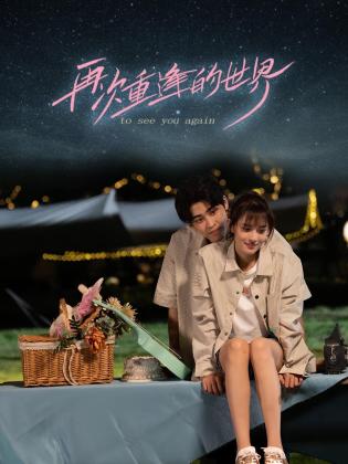 青青草七次郎在线视频观看 - 太乙电影