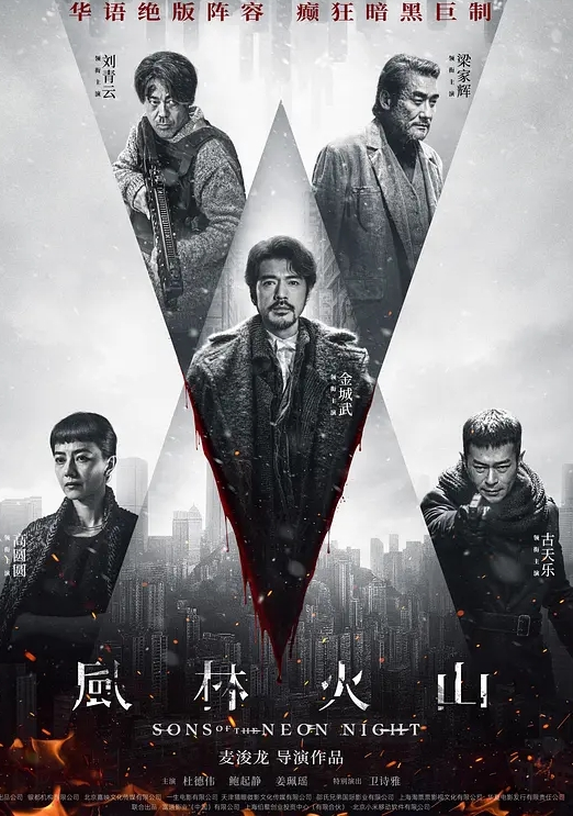 推特小简喵酱奶糊三人春晚 - 太乙电影